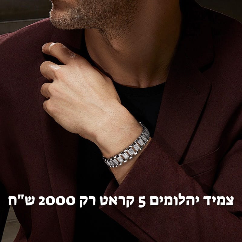 עיצוב חדש 57